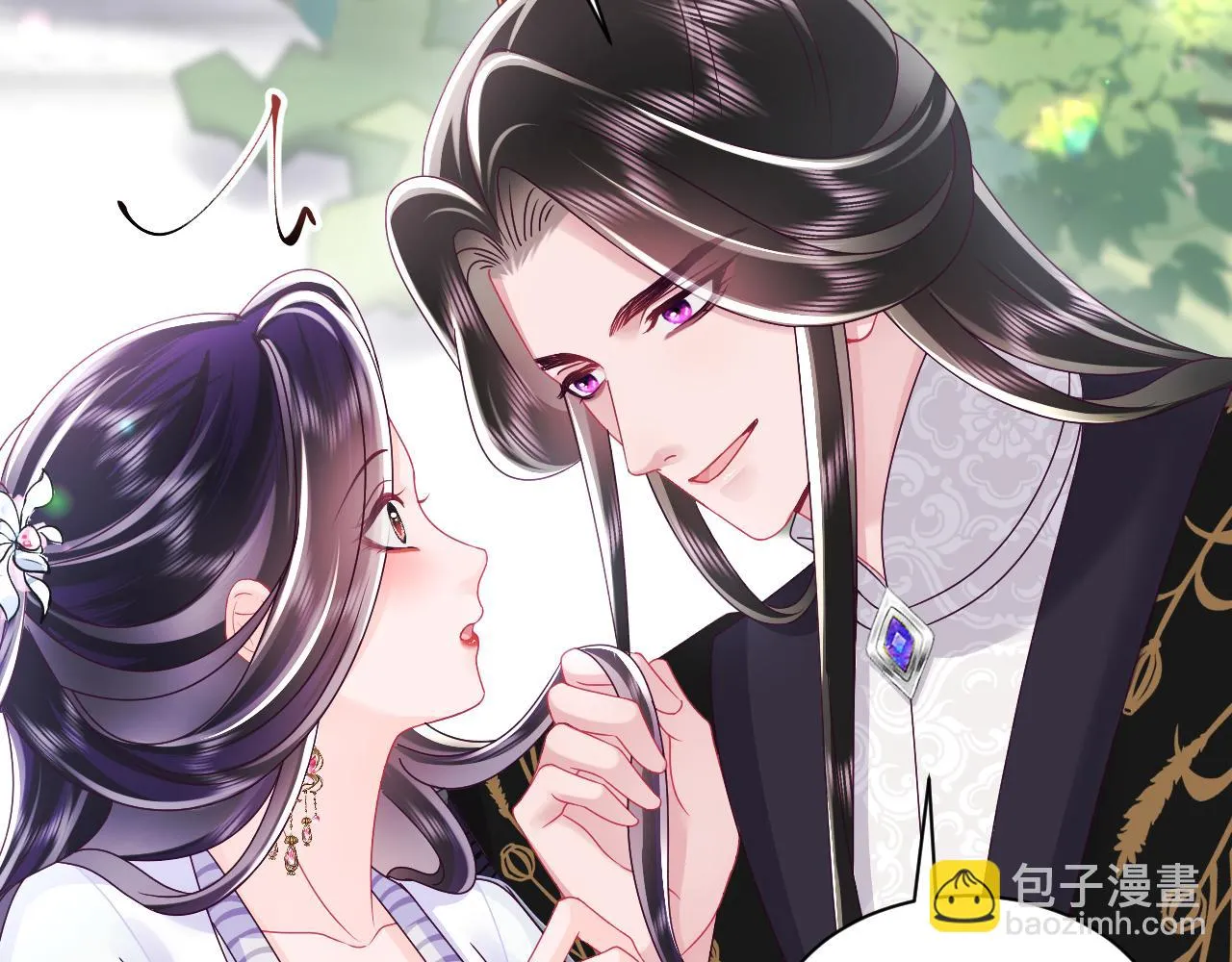 第54话 嘲讽本公主？ 第12页
