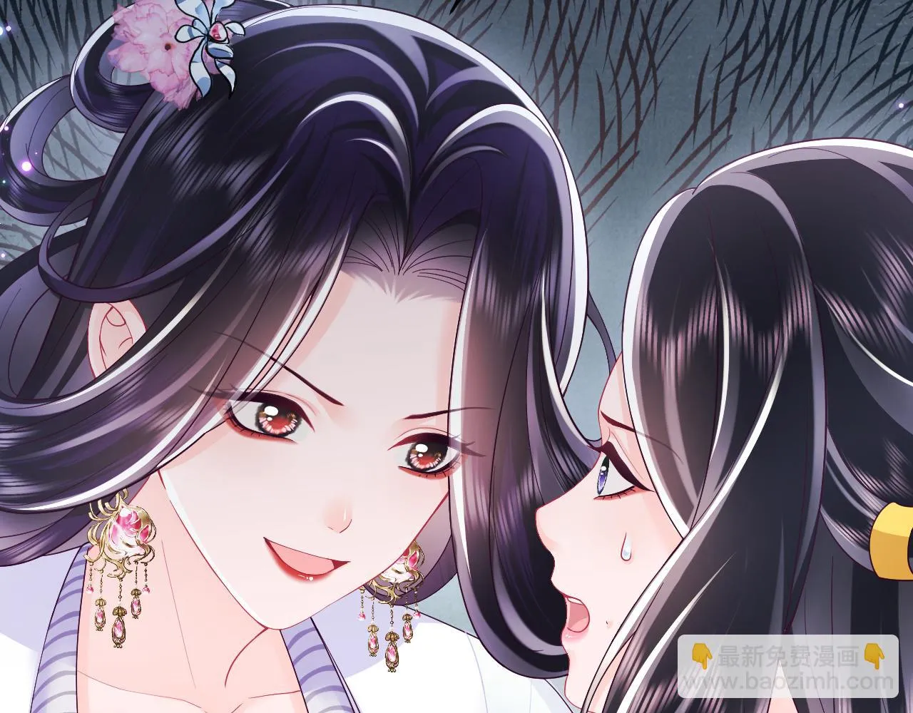 第54话 嘲讽本公主？ 第38页