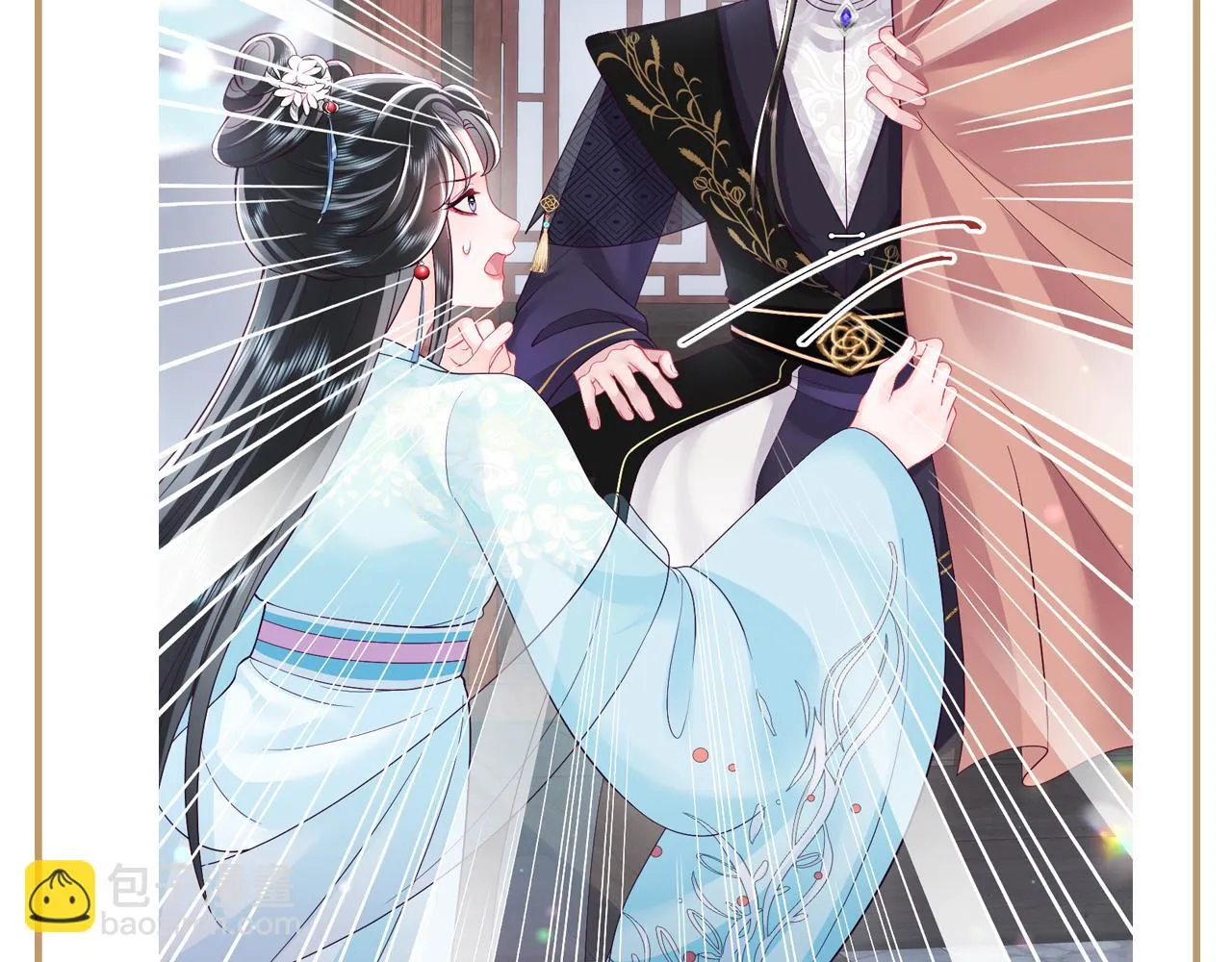 第54话 嘲讽本公主？ 第80页