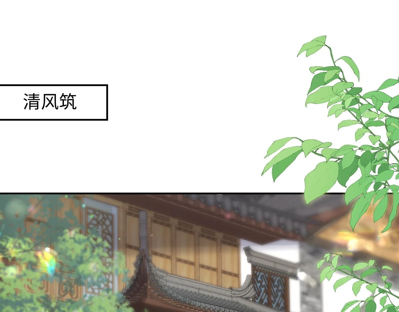 第56话 风流少爷与“金丝雀” 第37页