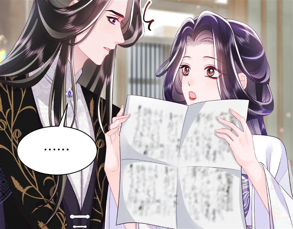 第58话 光芒闪耀的萧靖瑶 第75页