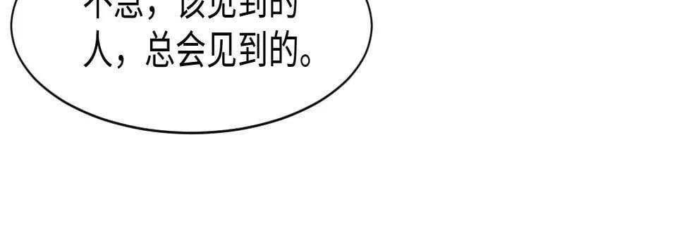 第60话 为何会落泪？ 第63页