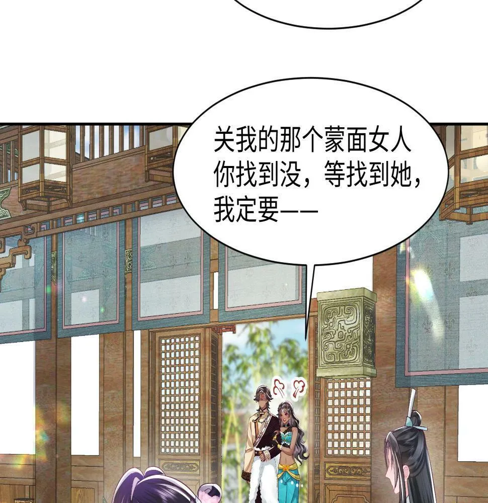 第60话 为何会落泪？ 第92页