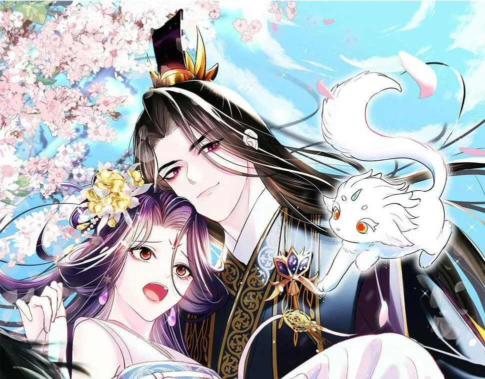 第61话 当众官宣 第1页