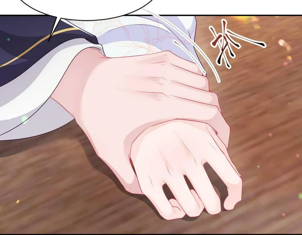 第61话 当众官宣 第41页