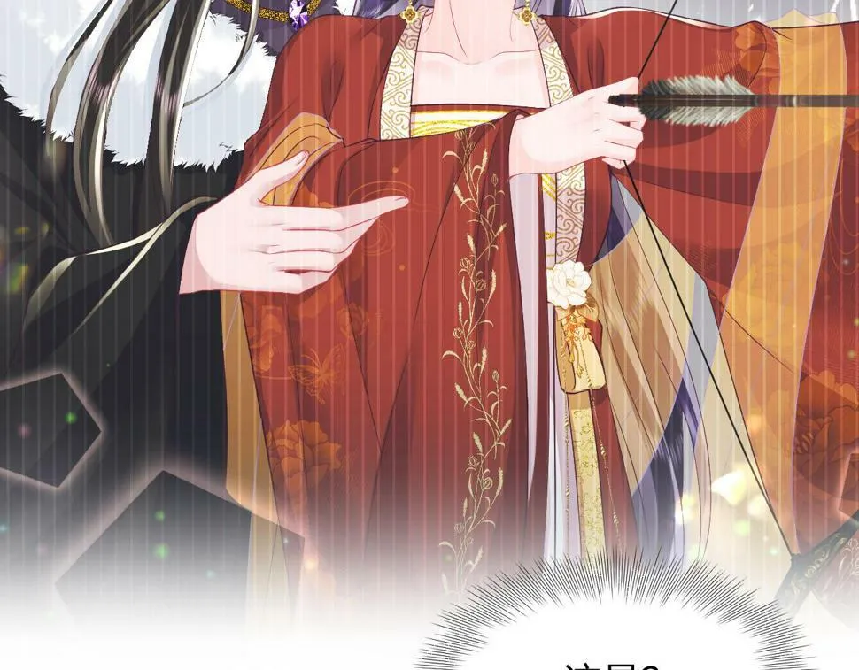 第63话 射箭比试 第35页