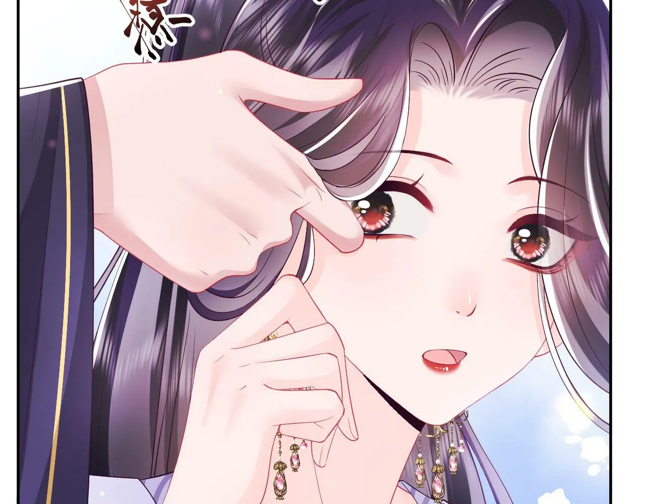 第65话 太后的计谋 第78页