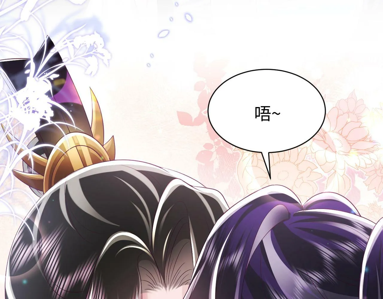 第65话 太后的计谋 第92页