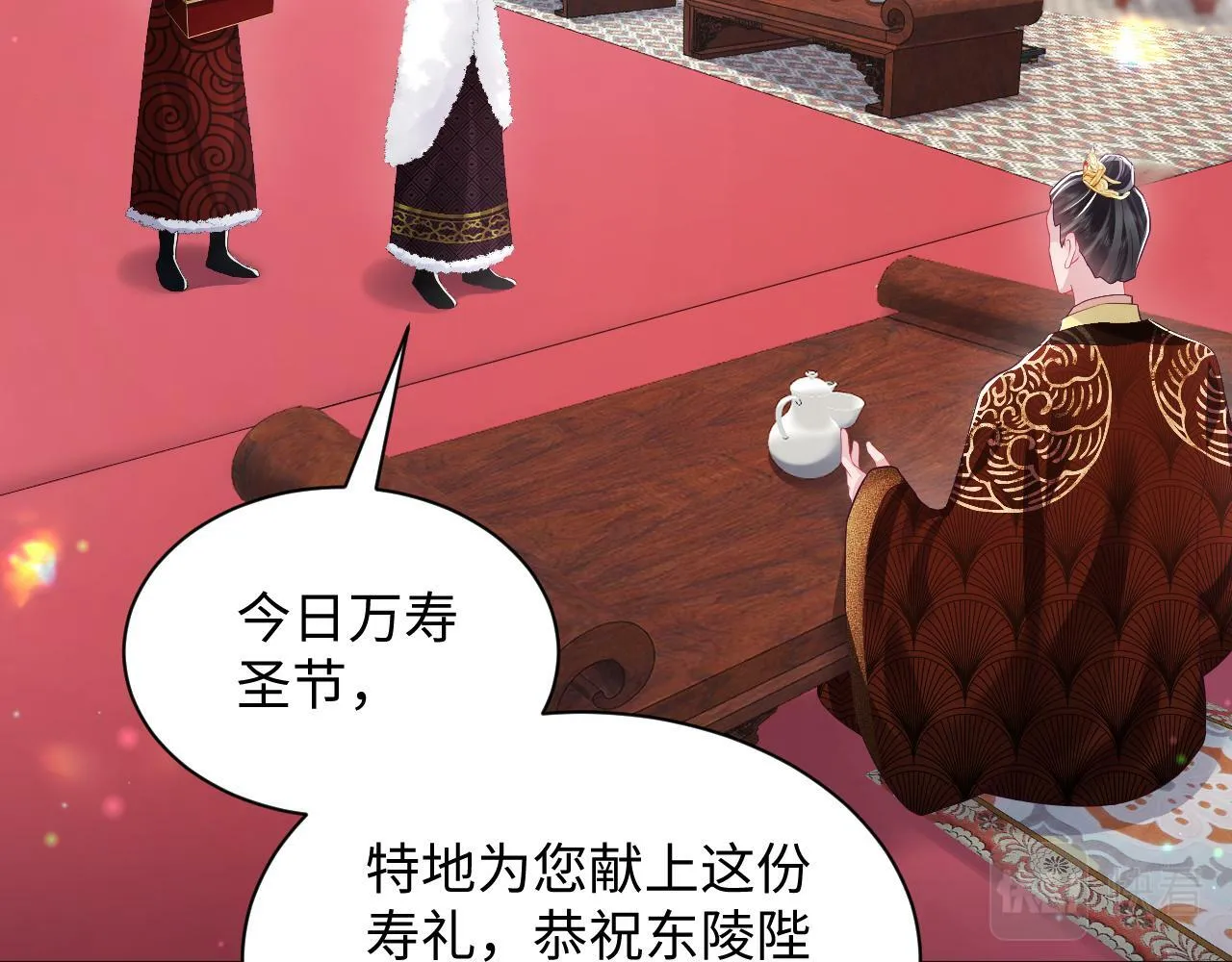 第66话 比舞现场 第10页