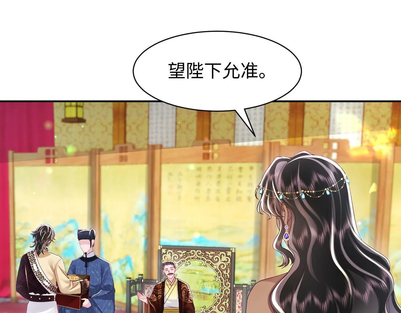 第66话 比舞现场 第20页