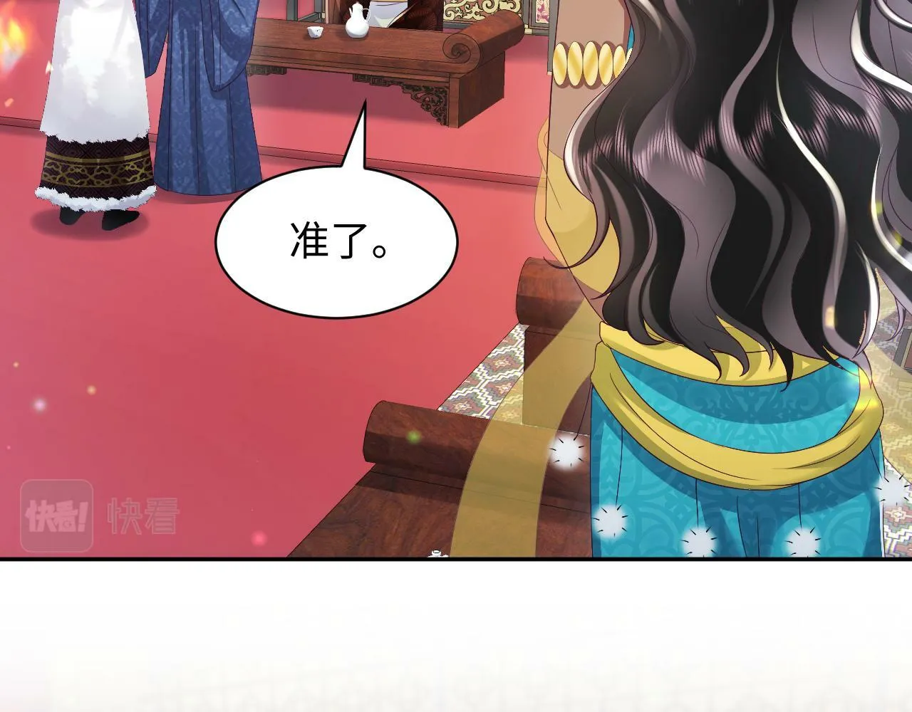 第66话 比舞现场 第21页