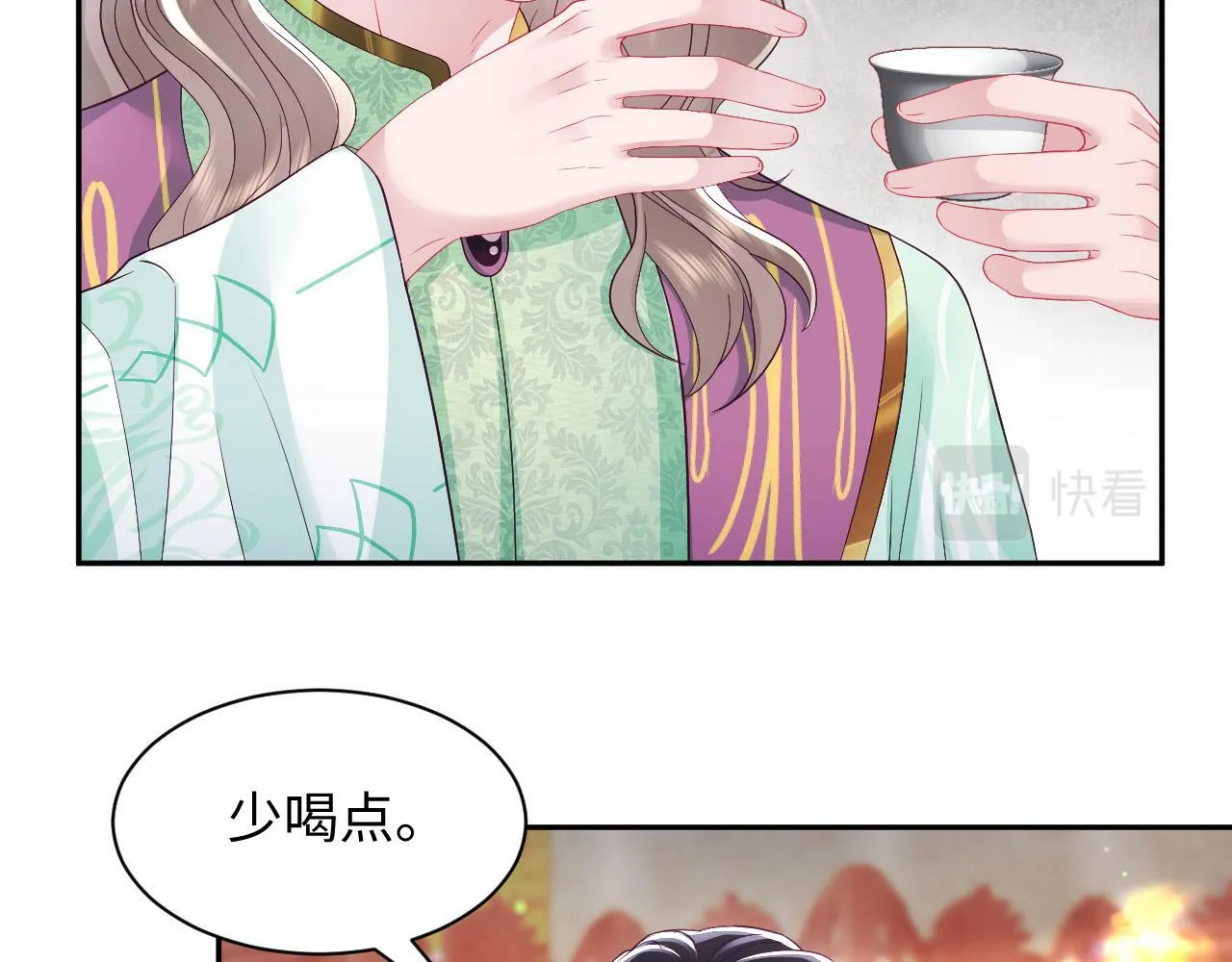 第66话 比舞现场 第28页
