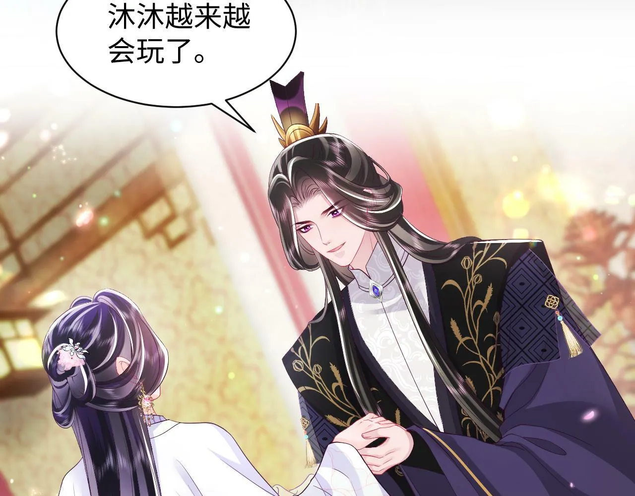 第66话 比舞现场 第79页