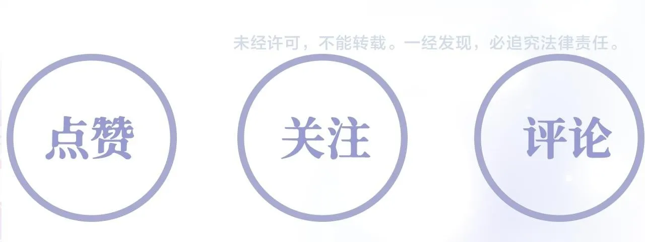 第66话 比舞现场 第101页
