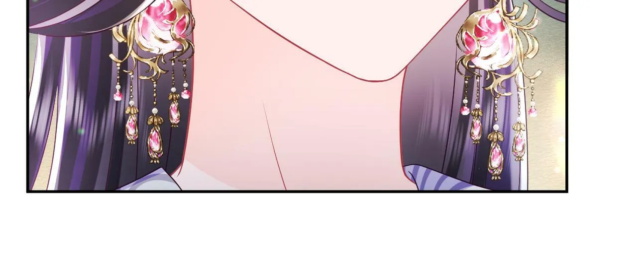 第67话 与国师大人的婚约 第19页
