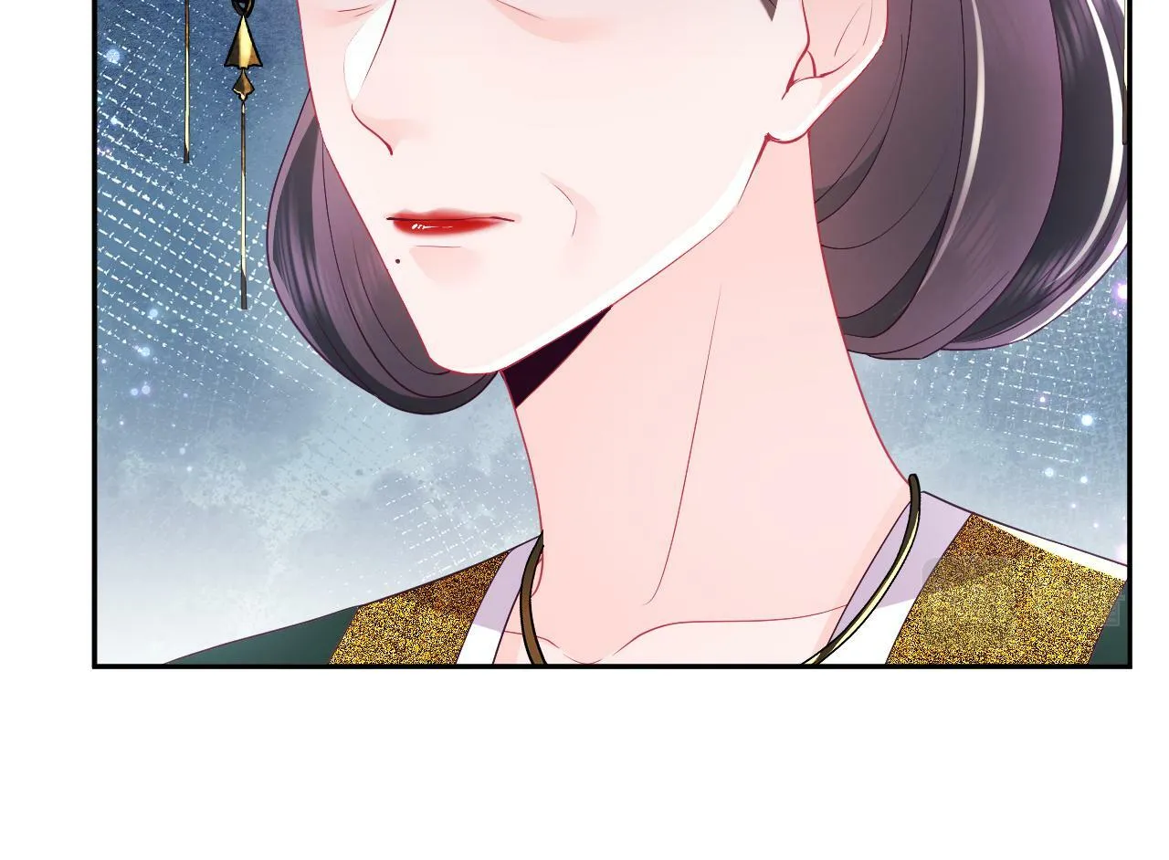 第67话 与国师大人的婚约 第37页
