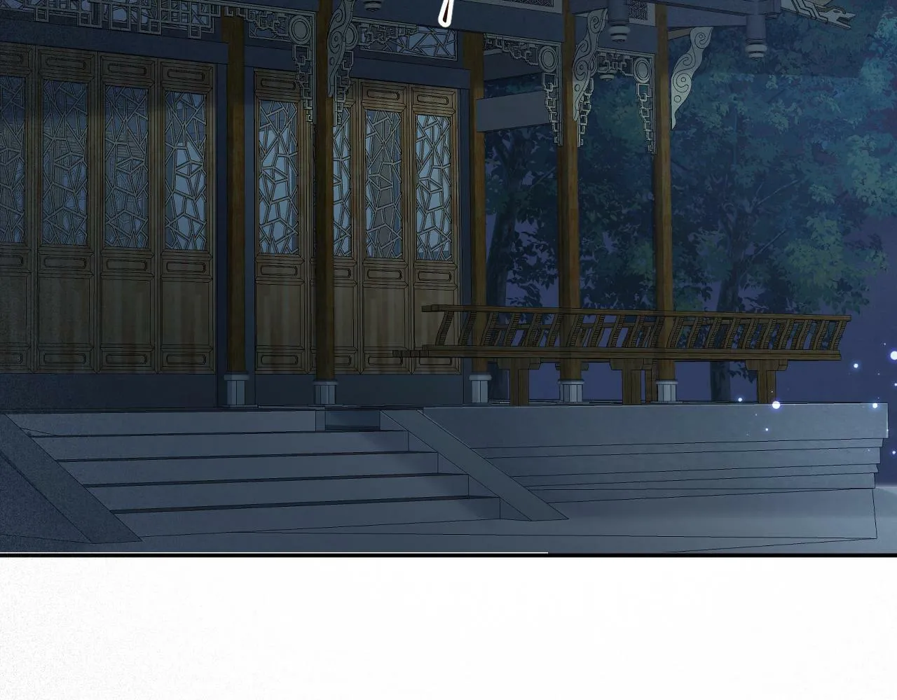 第67话 与国师大人的婚约 第98页