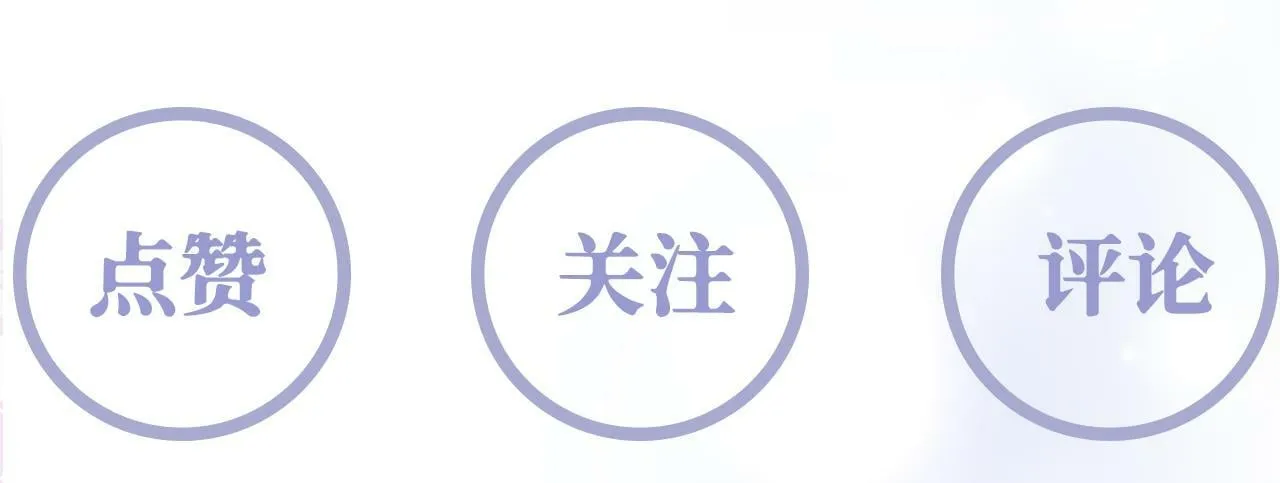 第68话 国师身上的bug 第95页
