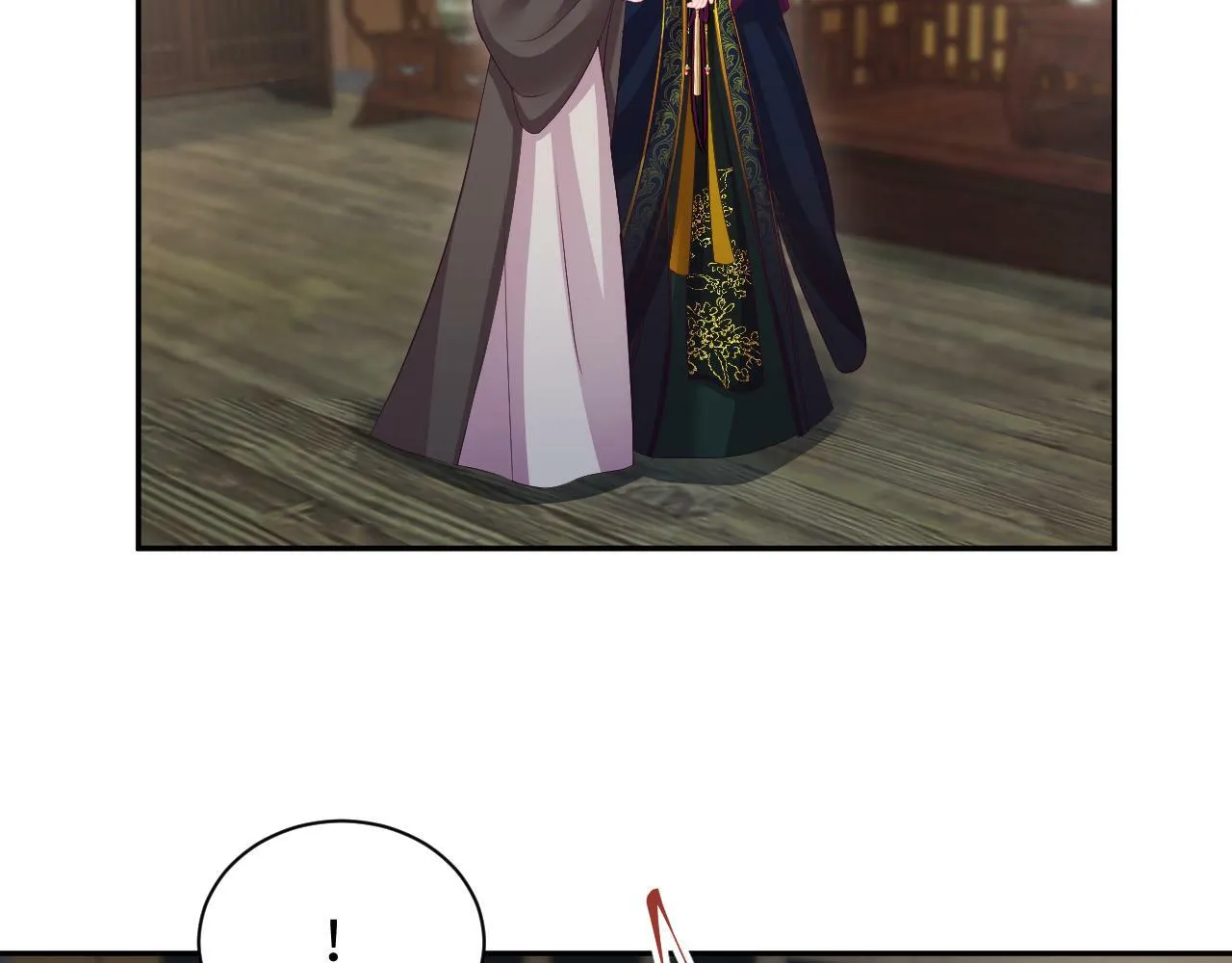 第69话完结篇 对国师大人的试探 第51页