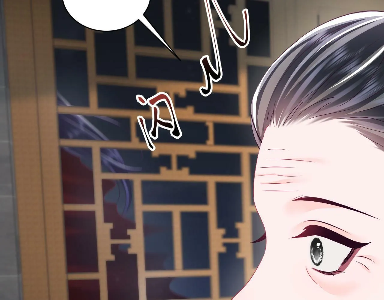 第69话完结篇 对国师大人的试探 第52页