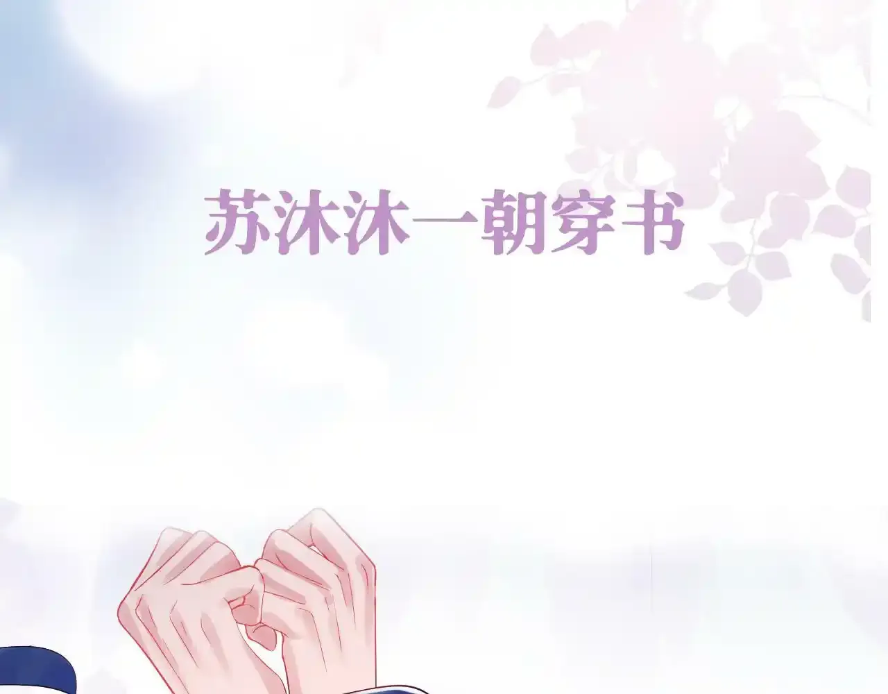 7月30 正式上线 第1页