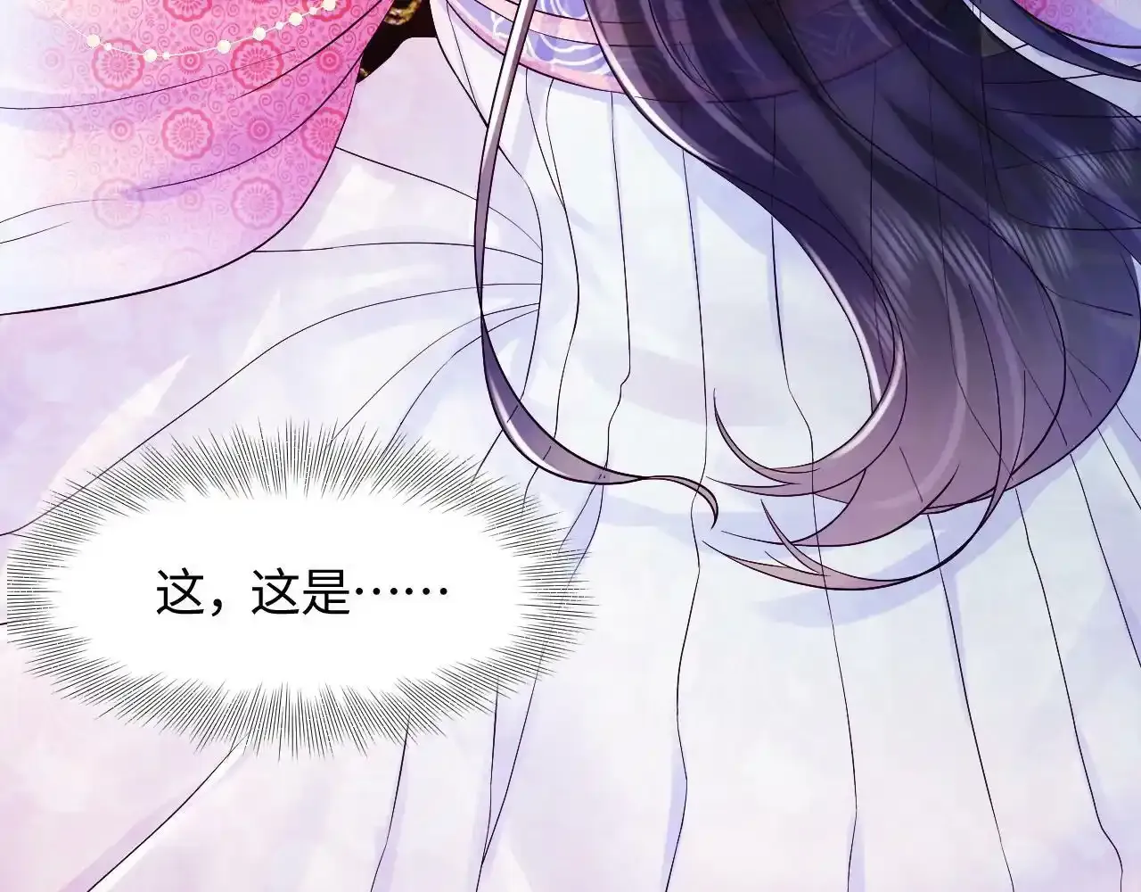 7月30 正式上线 第4页
