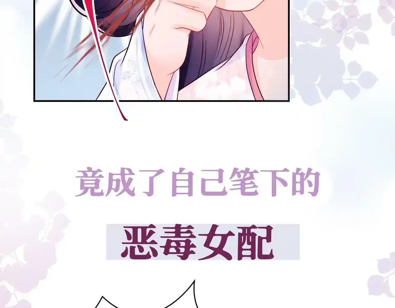7月30 正式上线 第8页