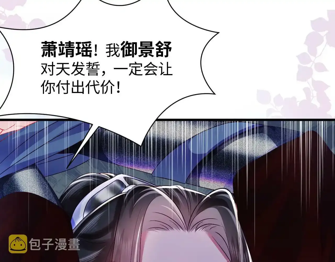 7月30 正式上线 第9页