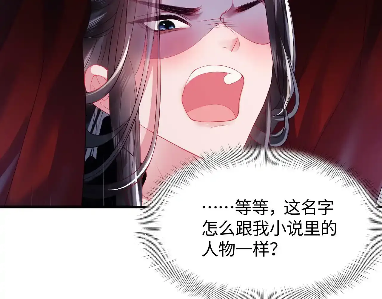 7月30 正式上线 第10页