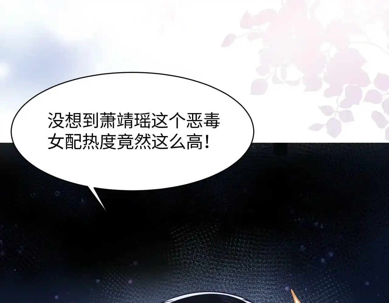 7月30 正式上线 第11页