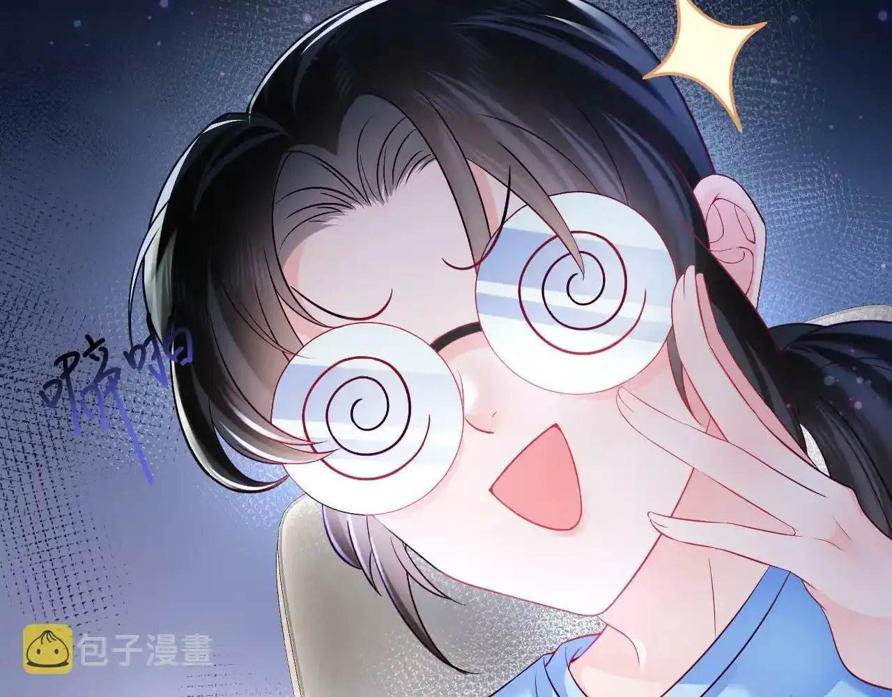 7月30 正式上线 第12页