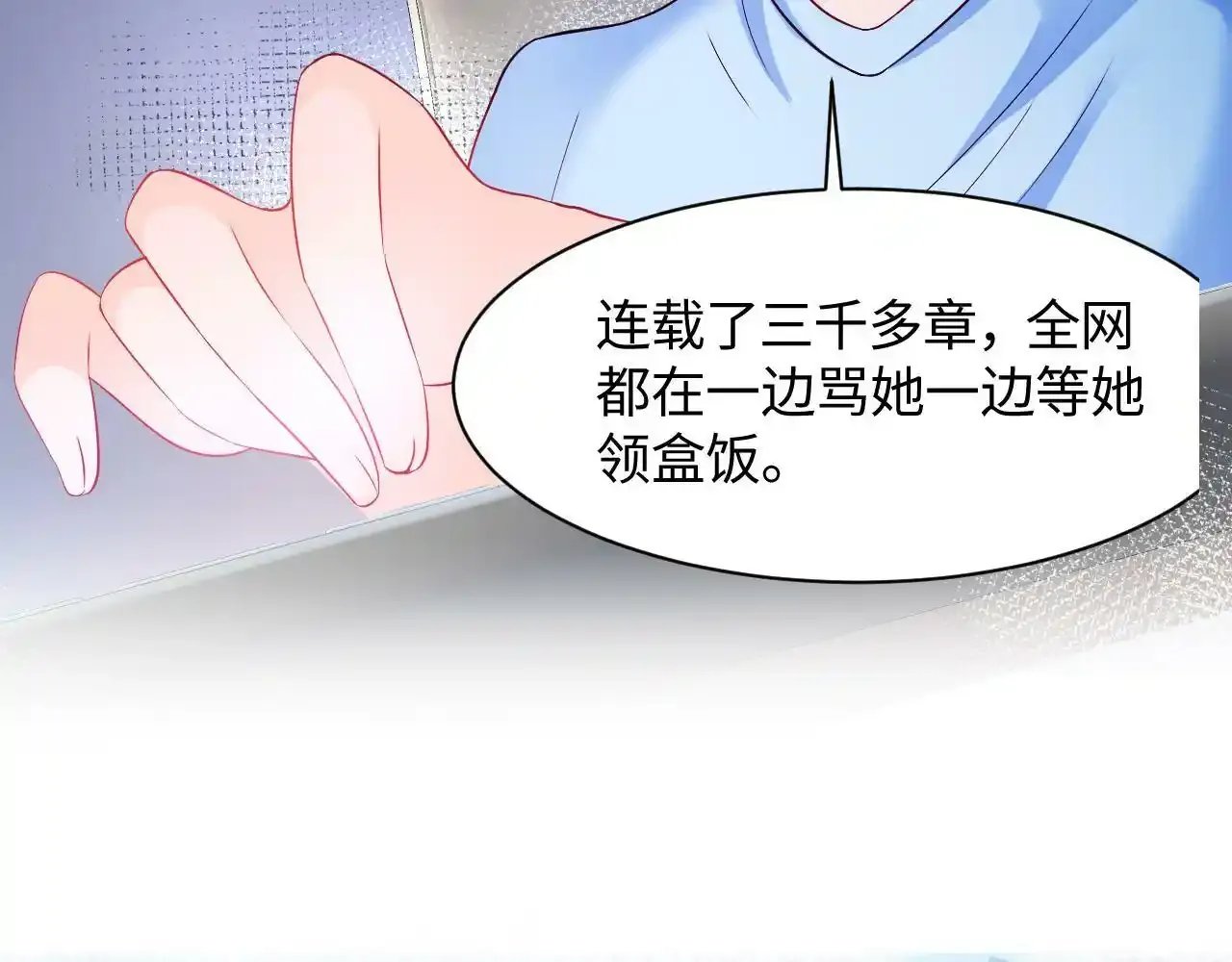 7月30 正式上线 第13页