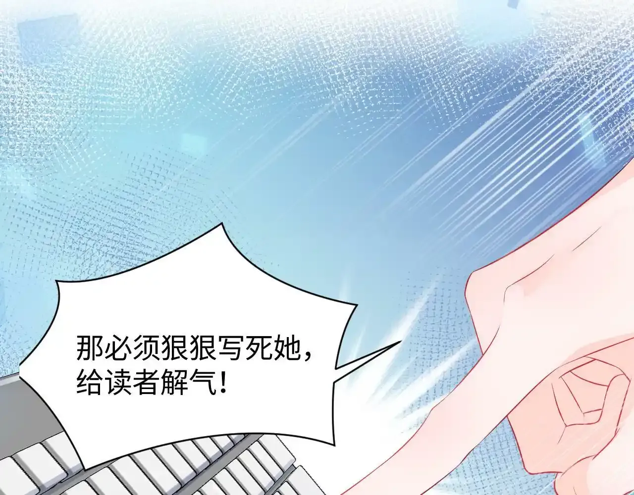 7月30 正式上线 第14页