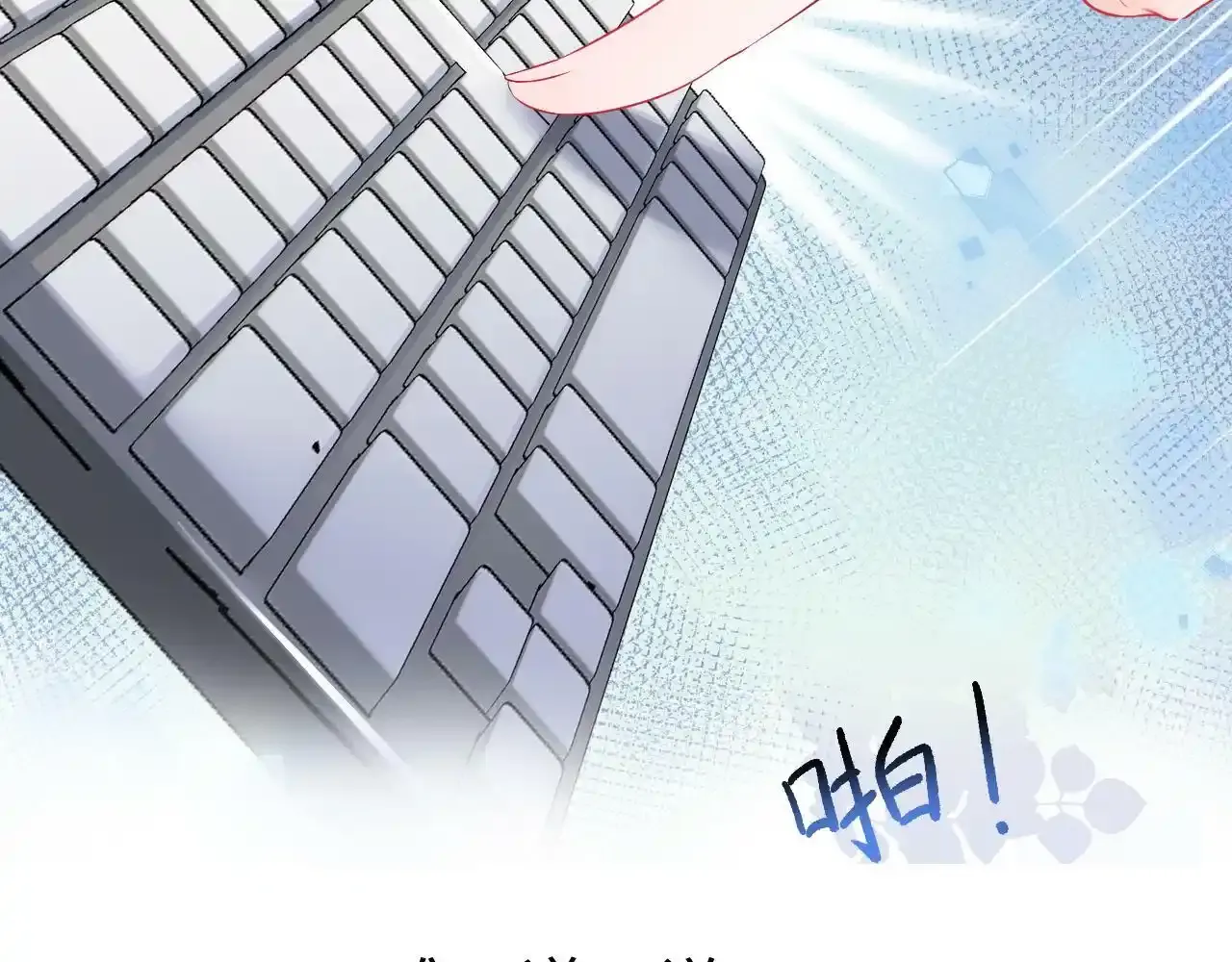 7月30 正式上线 第15页