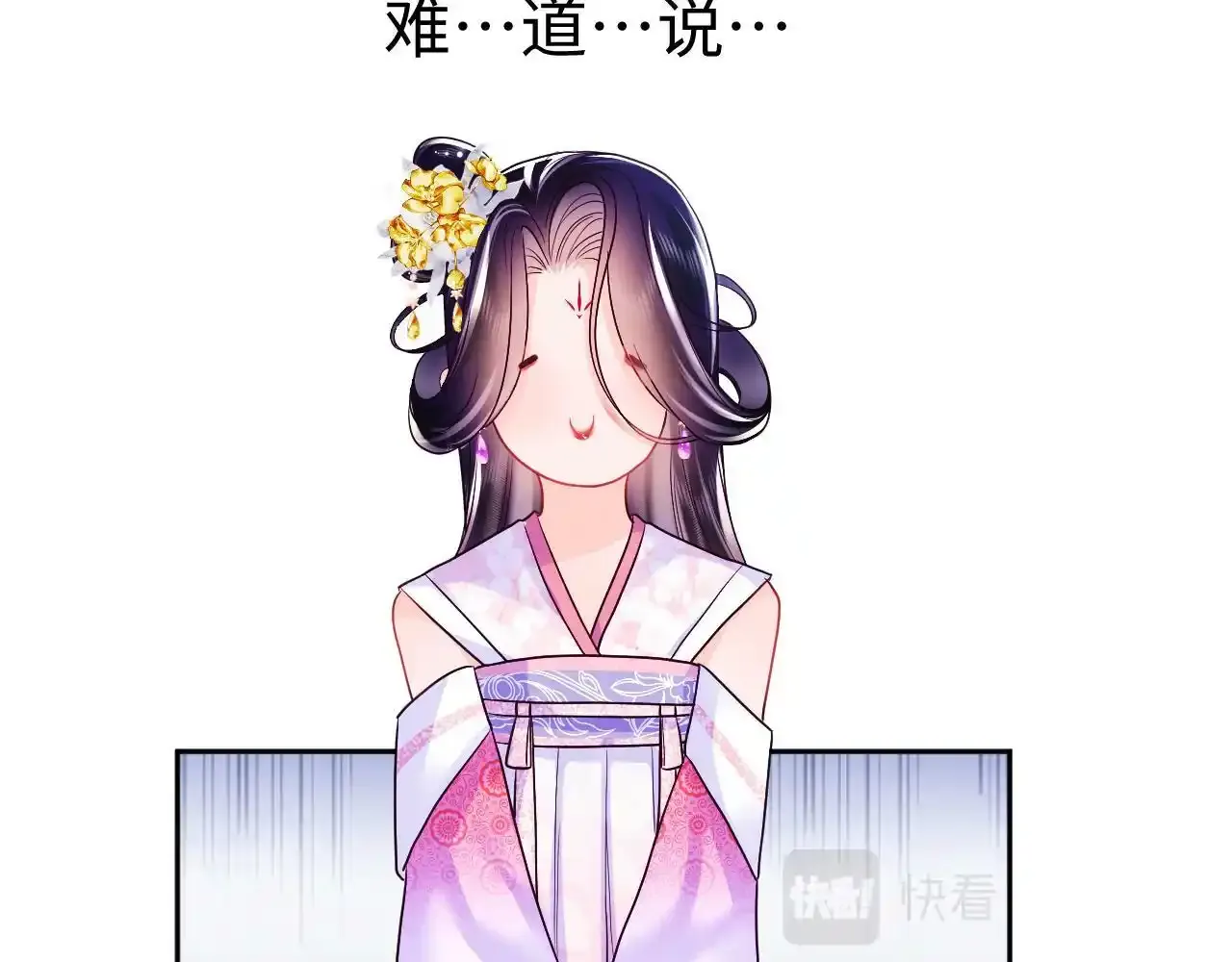 7月30 正式上线 第16页