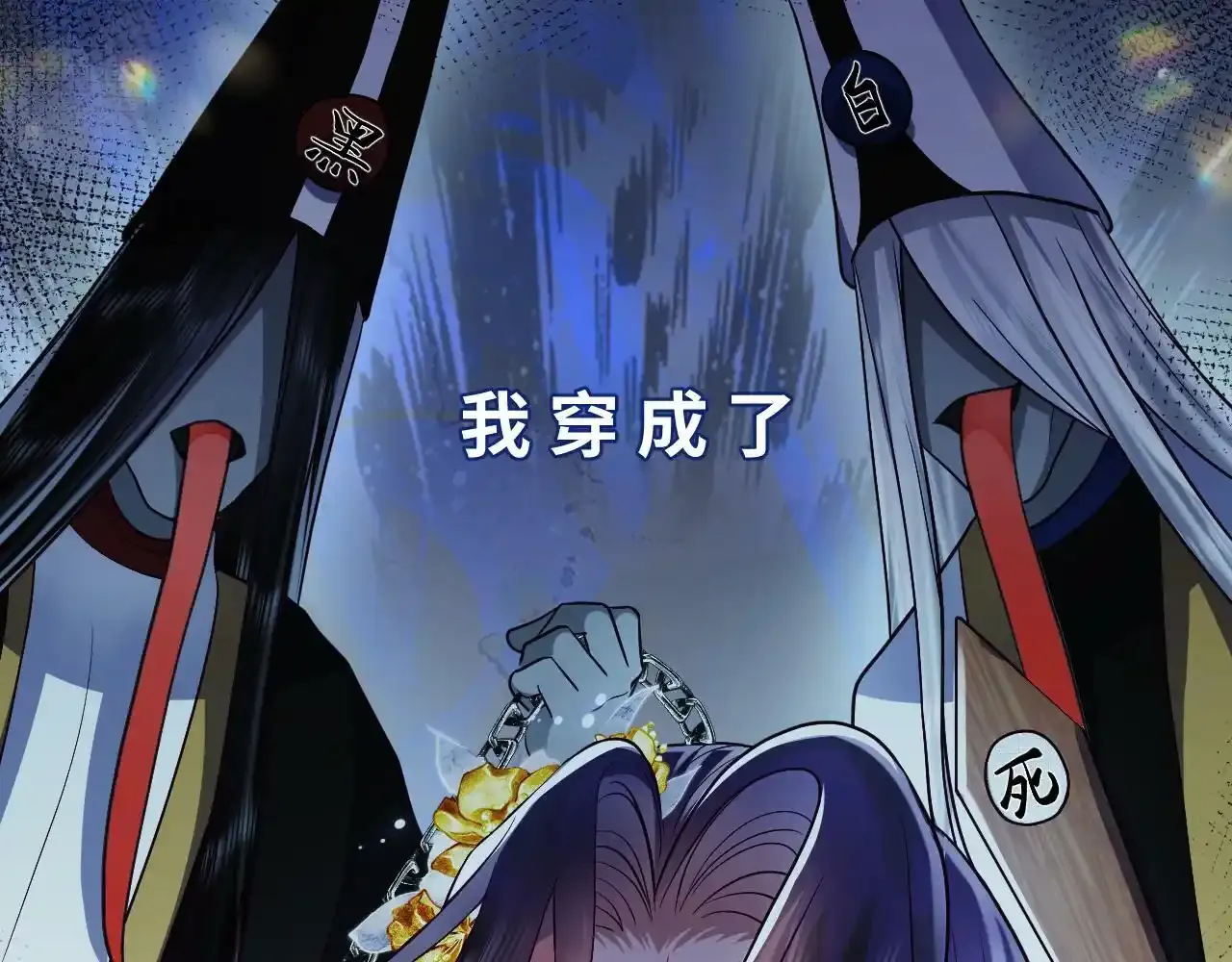 7月30 正式上线 第18页