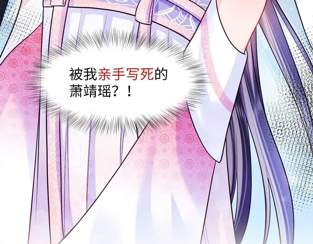 7月30 正式上线 第20页