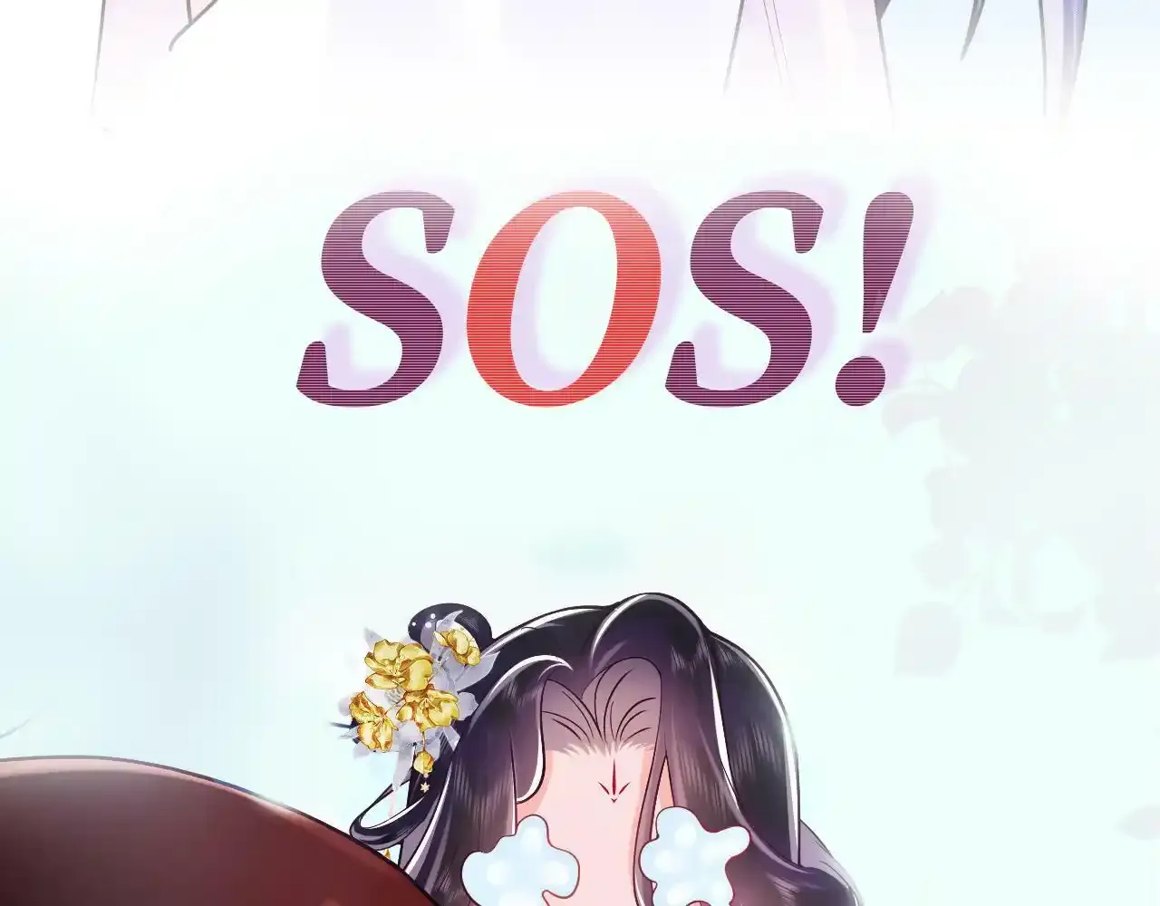7月30 正式上线 第21页