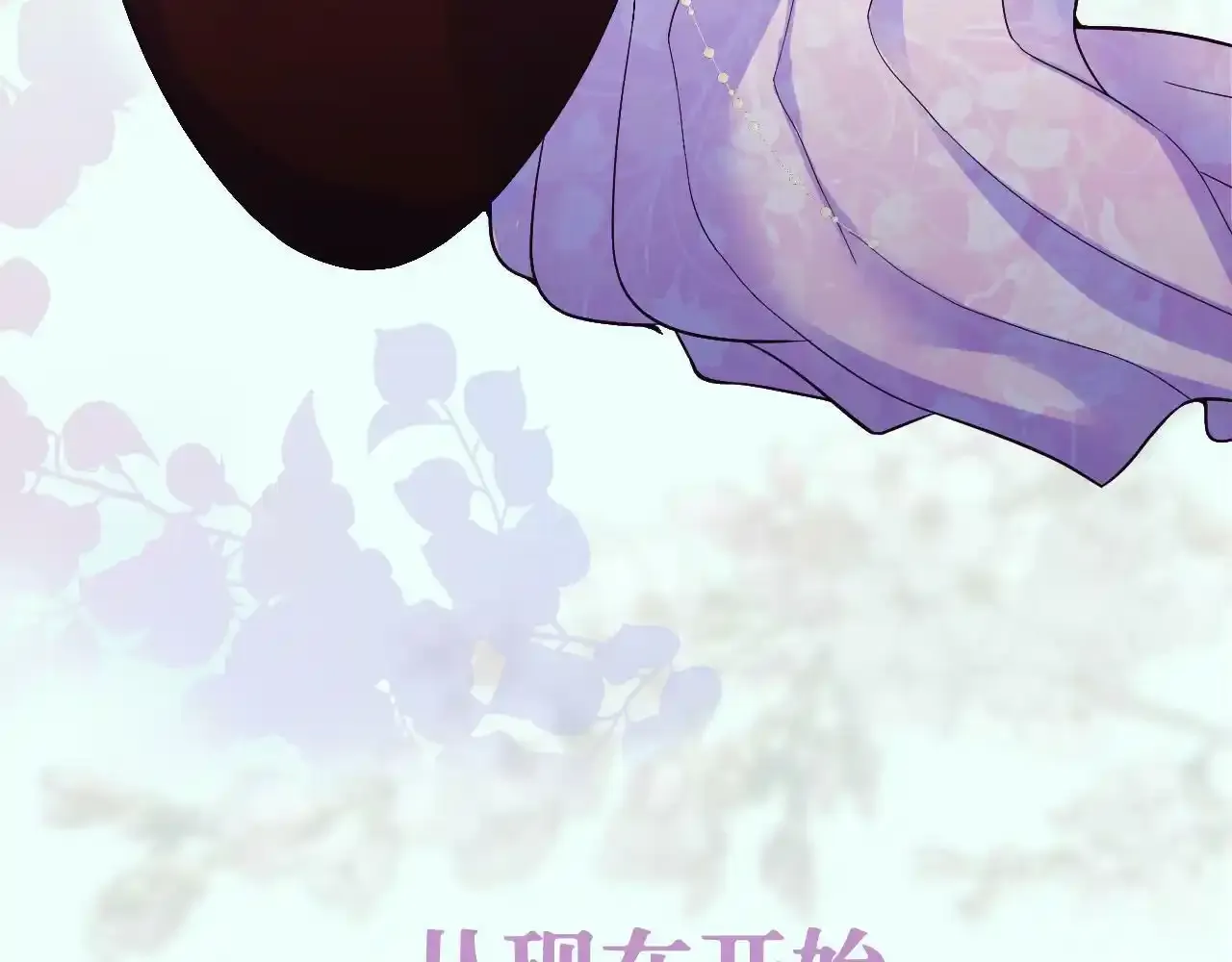 7月30 正式上线 第23页