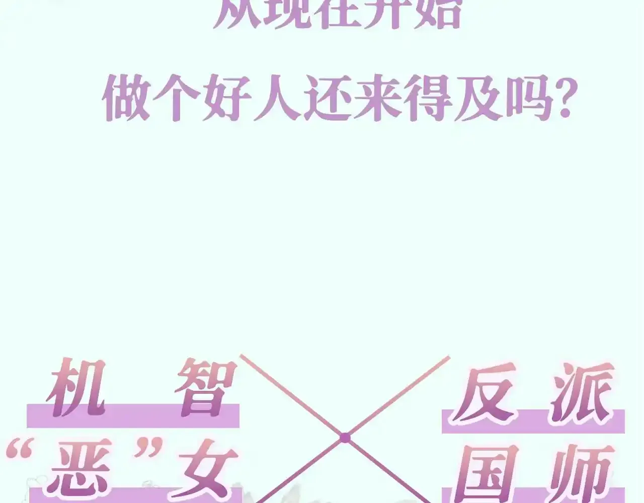 7月30 正式上线 第24页
