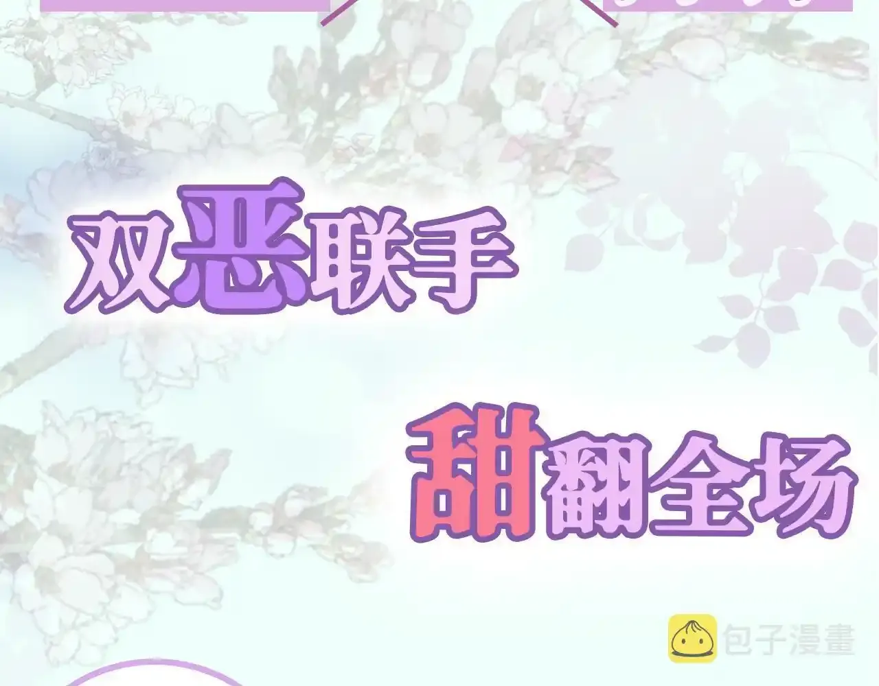 7月30 正式上线 第25页