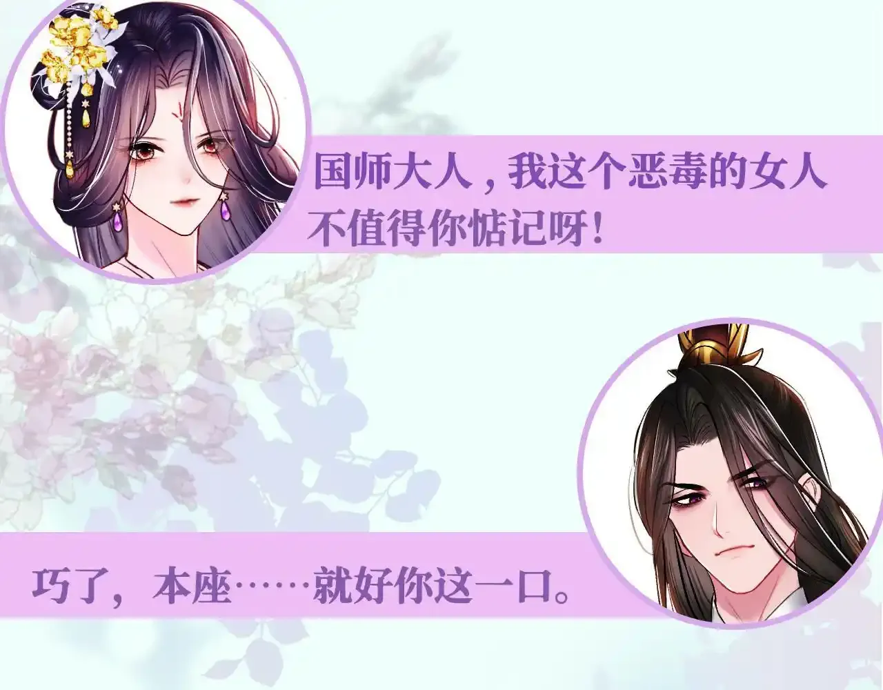 7月30 正式上线 第26页