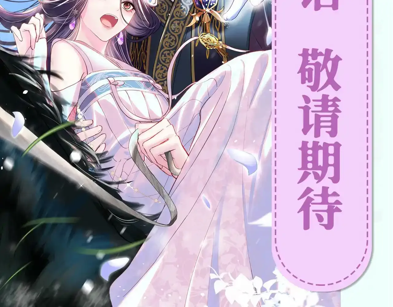 7月30 正式上线 第28页