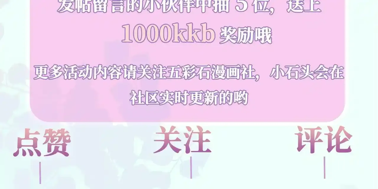 7月30 正式上线 第30页