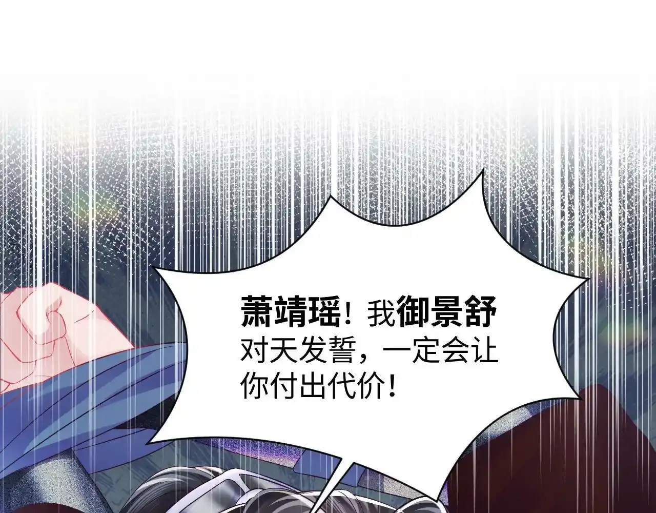 7月30 正式上线 第31页