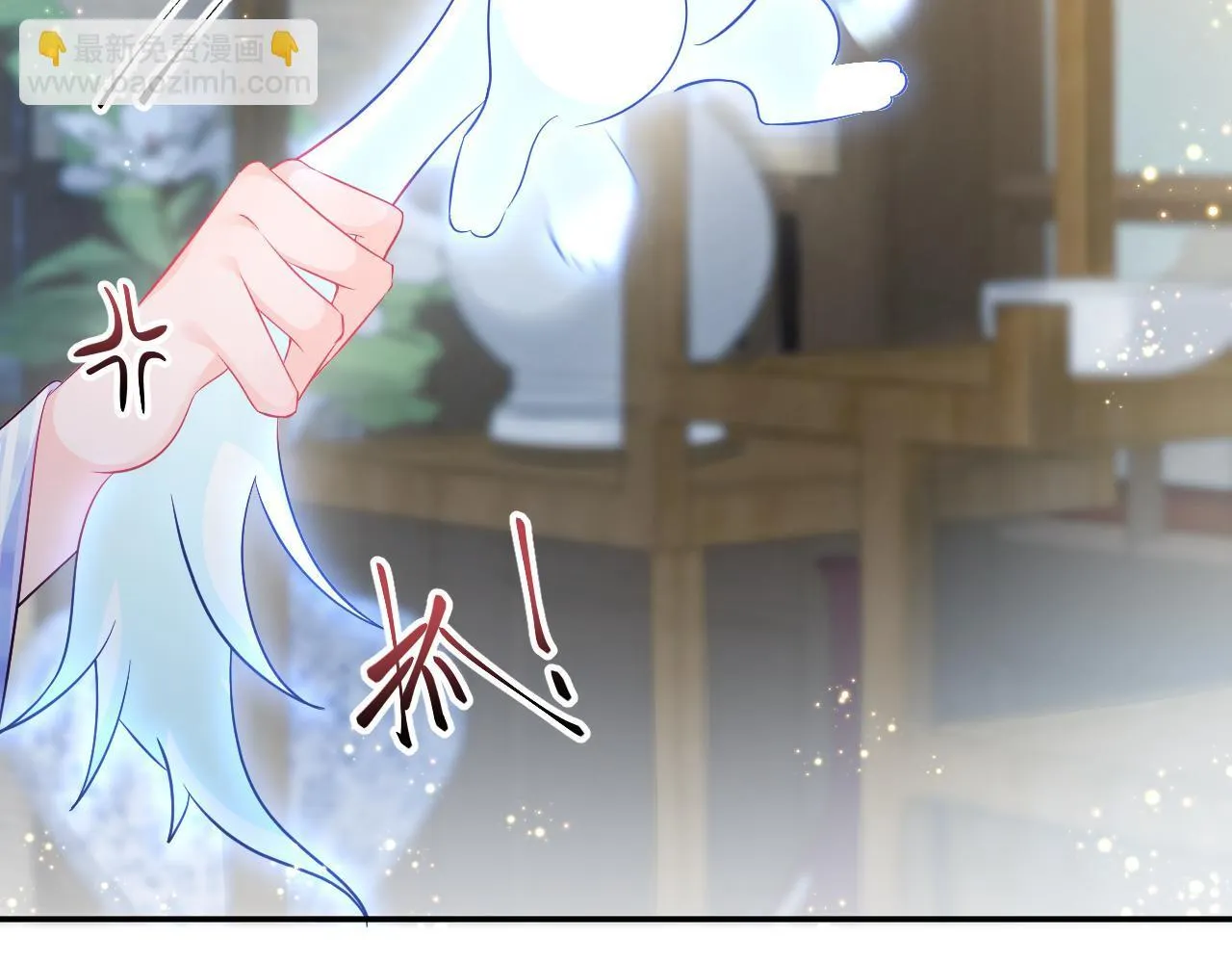 第3话 阻止反派爱上女主 第21页