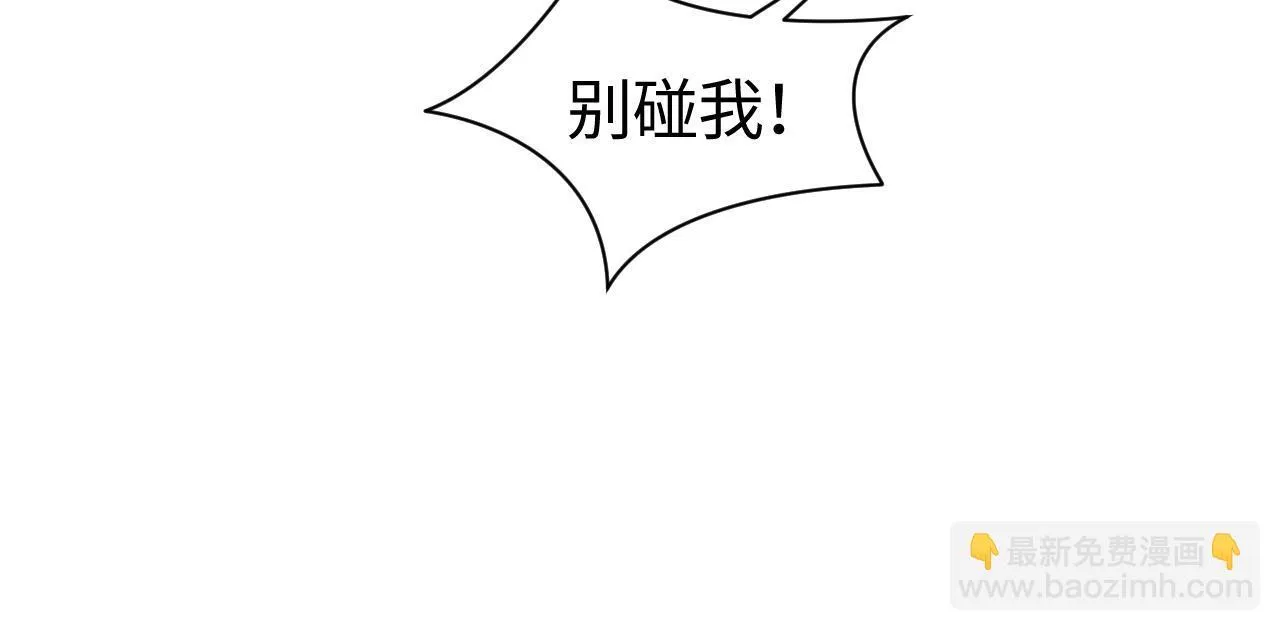 第3话 阻止反派爱上女主 第73页