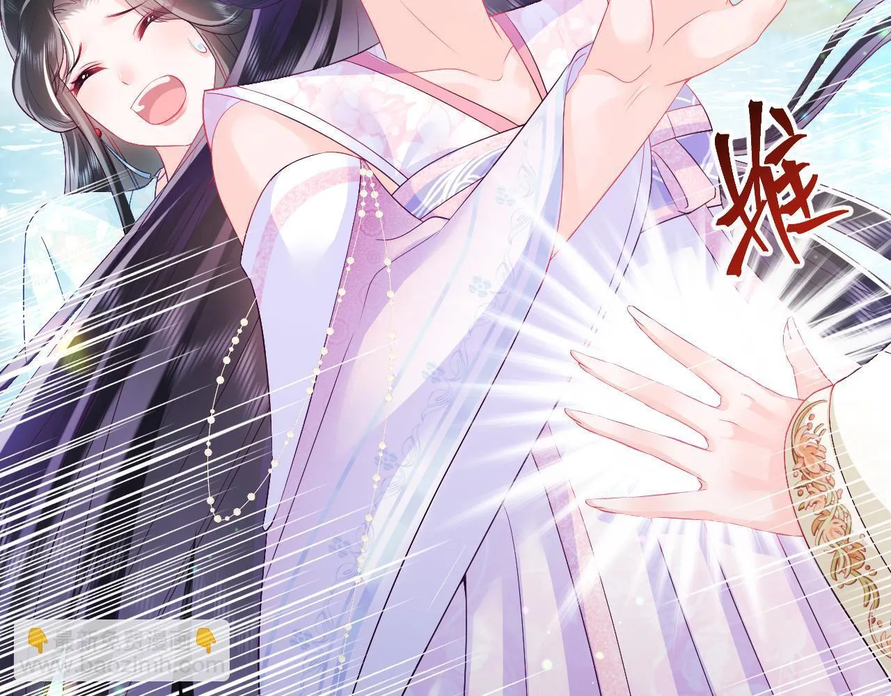 第3话 阻止反派爱上女主 第82页