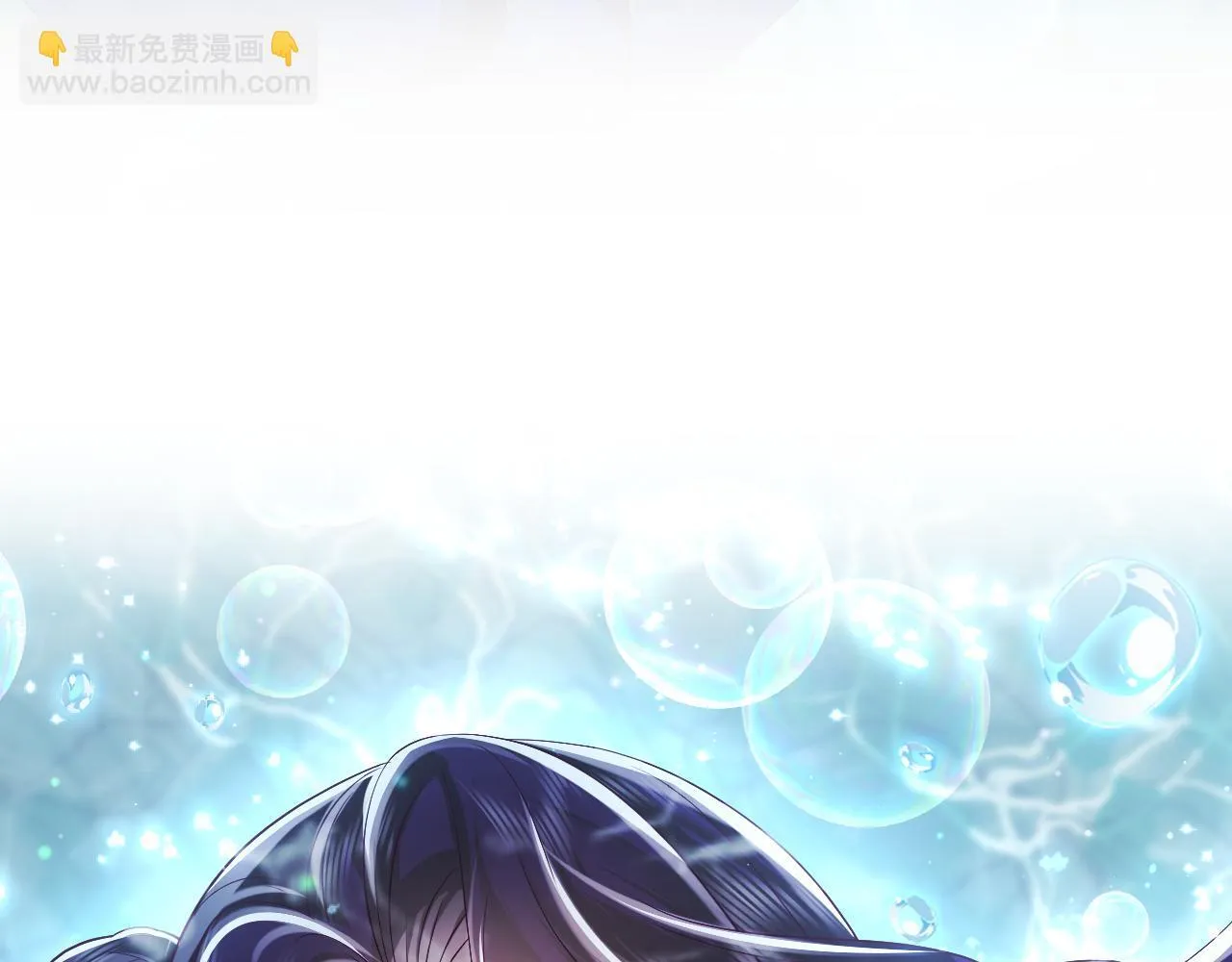 第3话 阻止反派爱上女主 第97页
