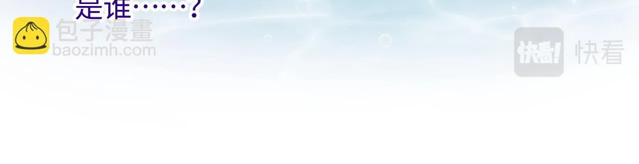 第3话 阻止反派爱上女主 第101页